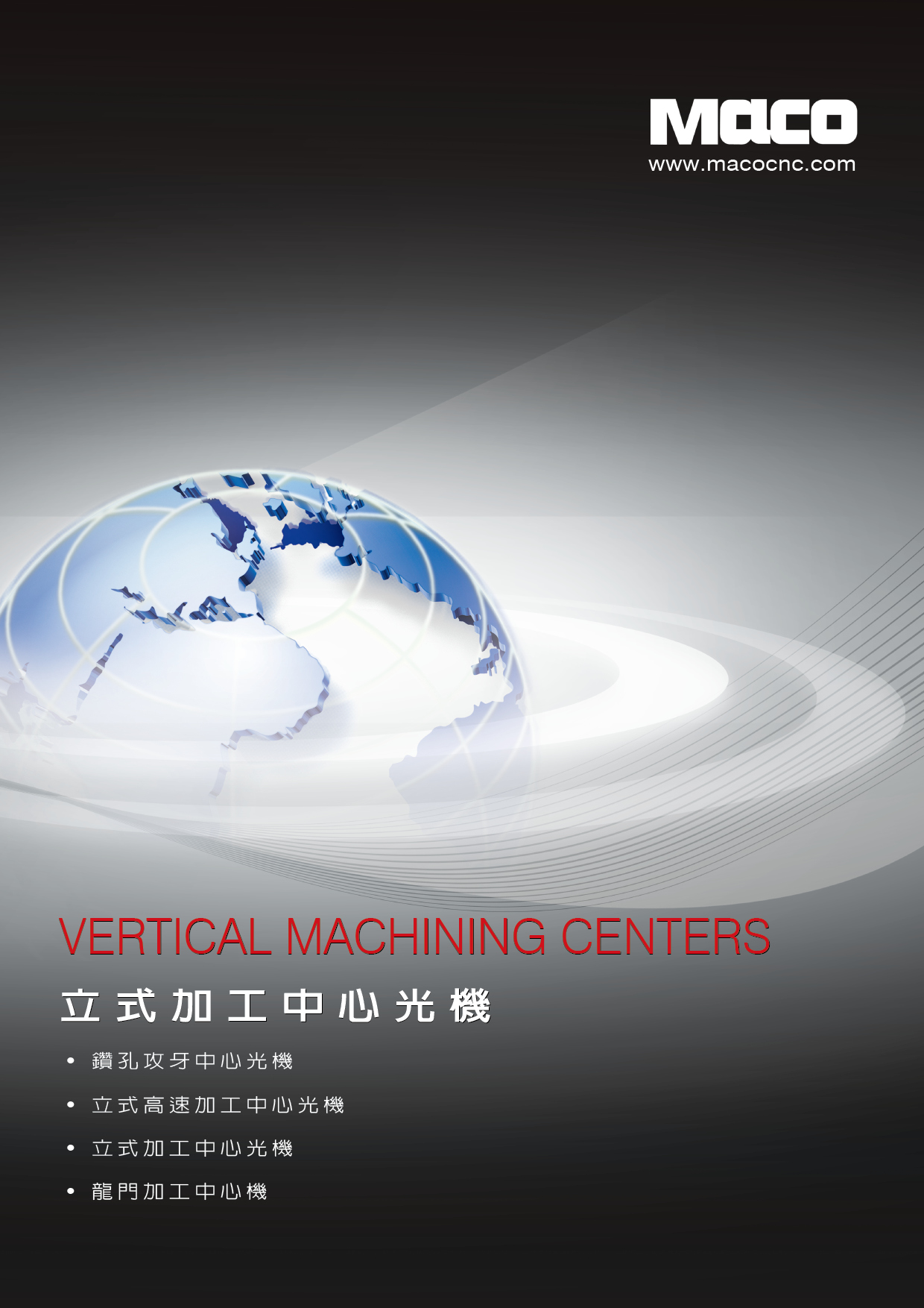 Vertical Machining Centers-MACO