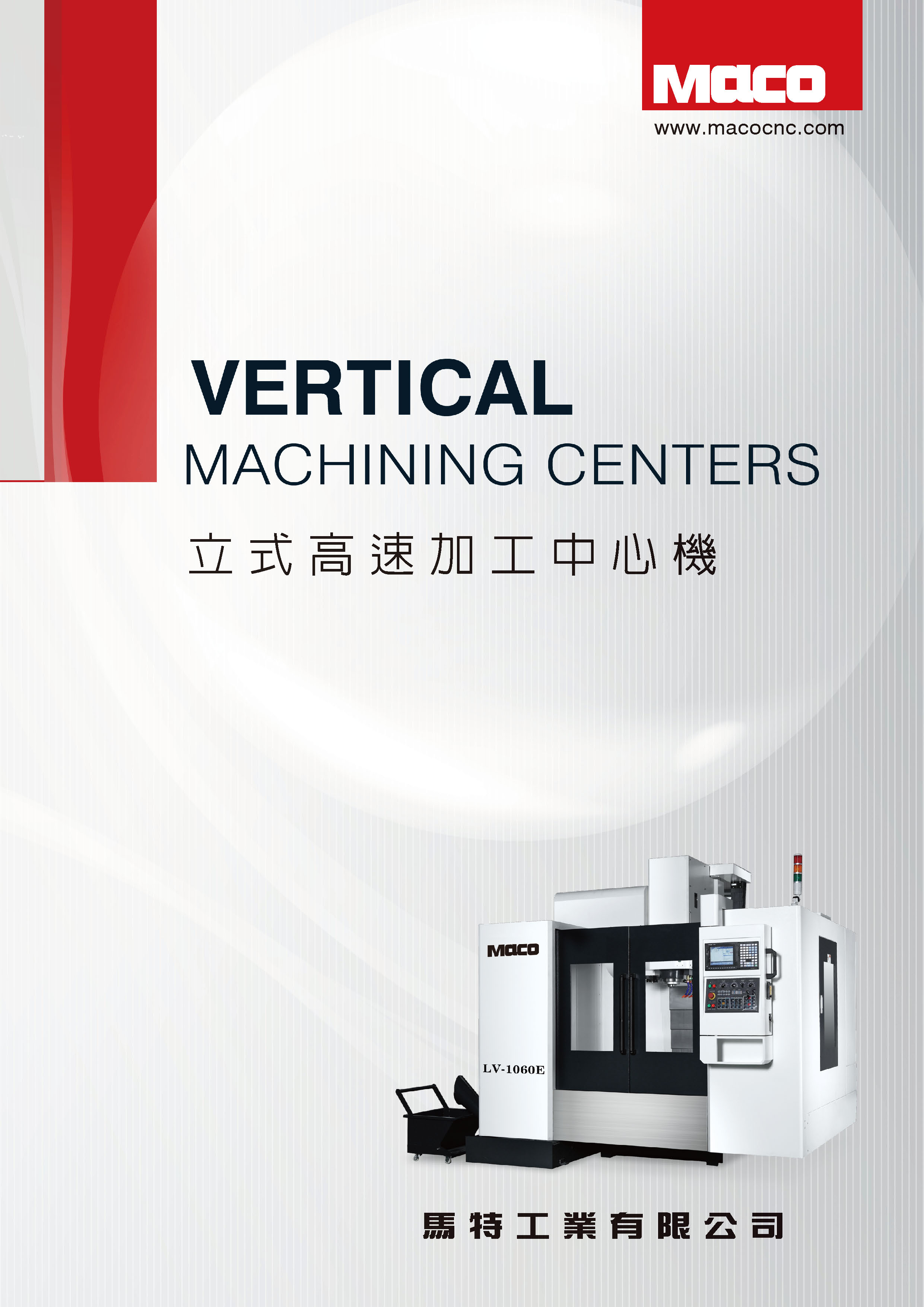 Vertical Machining Centers-MACO